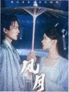 电视剧免费观看：三十七度二海报