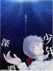 综艺免费追更：山野厨房海报